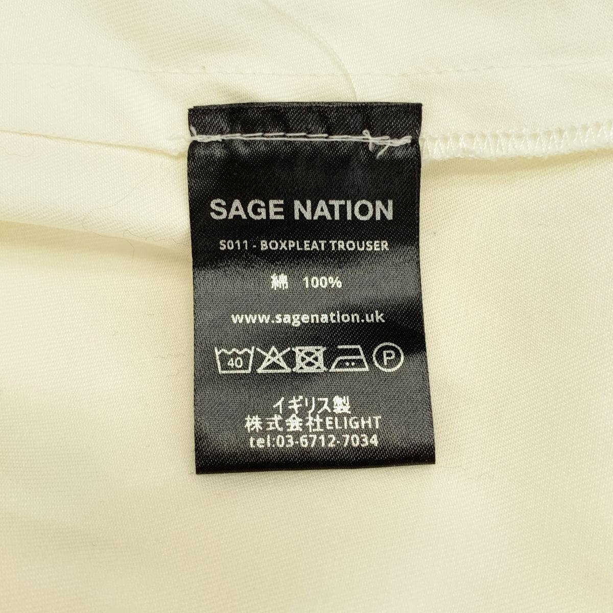 SAGE NATION | 箱型褶襉長褲 | 男士 | S/M碼