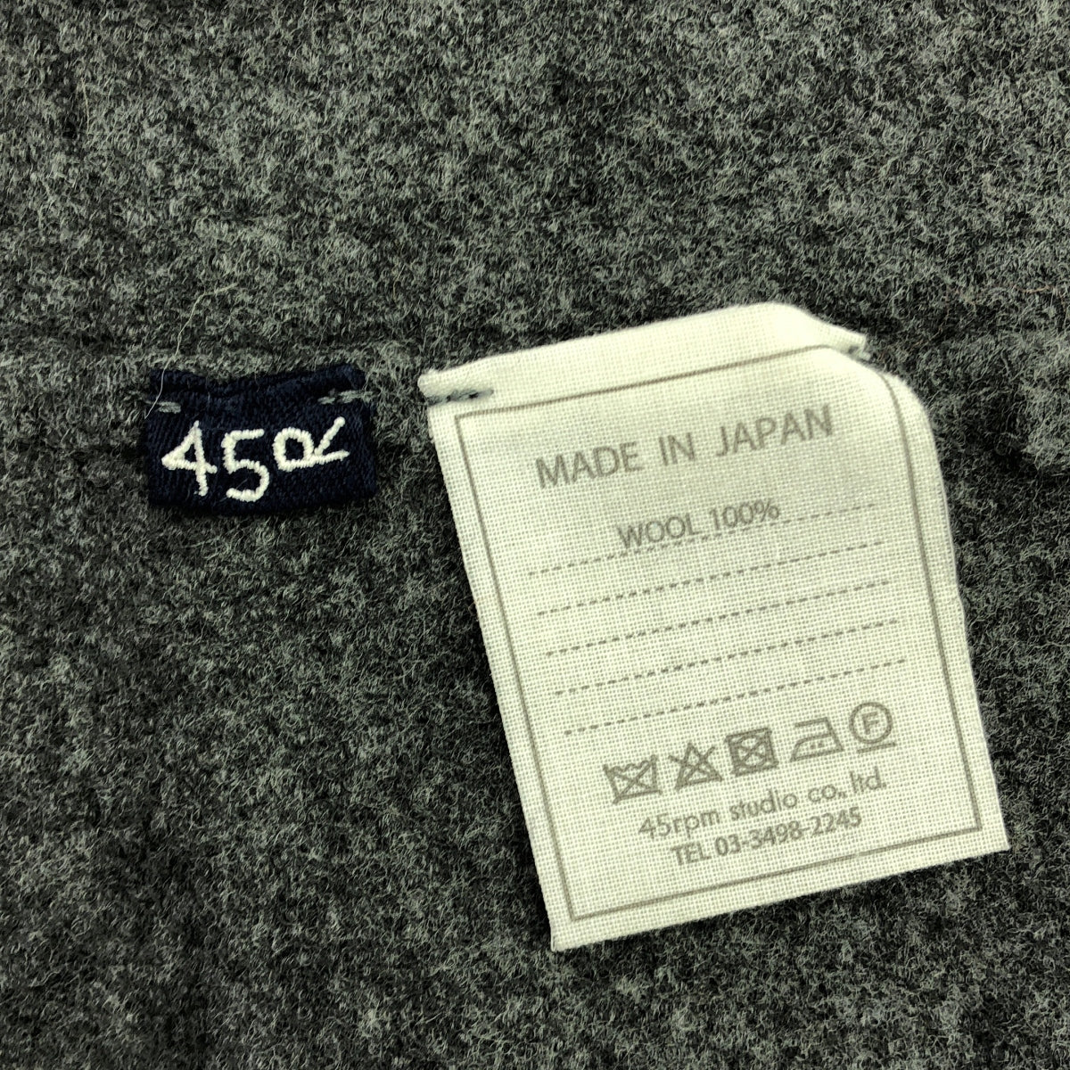 45r / フォーティファイブアール | フロートニットの縮絨ドレス プルオーバ ワンピース | 0 | グレー | レディース