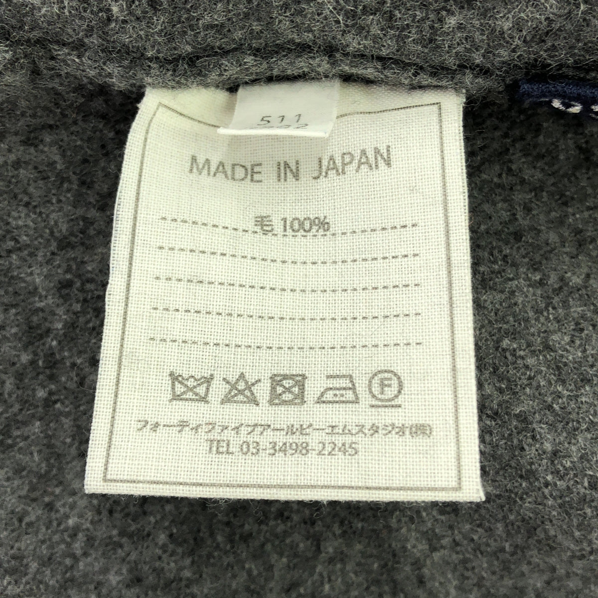 45r / Forty-Five R | 飄逸針織縮水套頭洋裝 | 0碼 | 灰色 | 女款