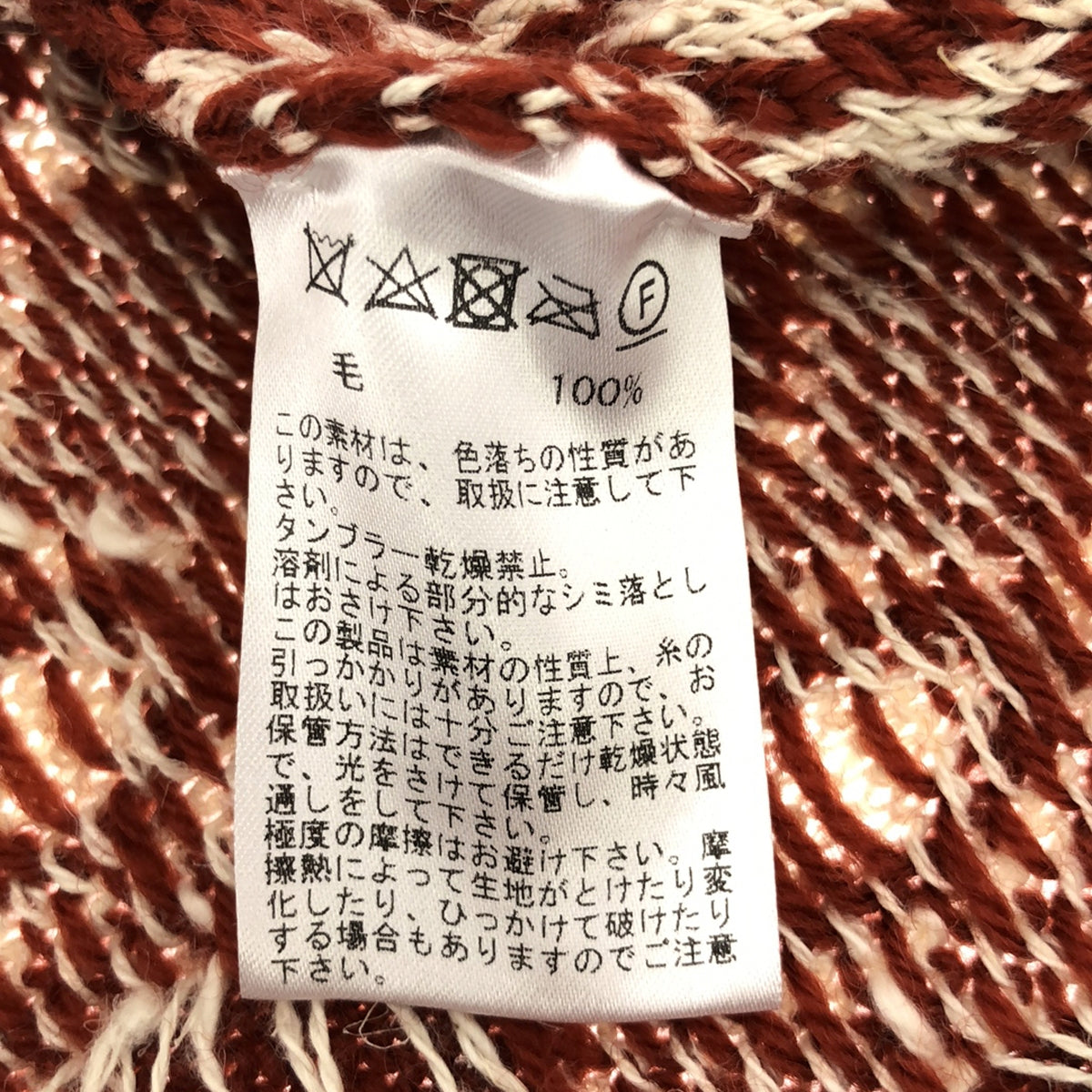 【新品】  OLUBIYI THOMAS / オルヴィトーマス | 2022AW | wool scarf ウール ジャガード ストール マフラー | F | ラスト | メンズ