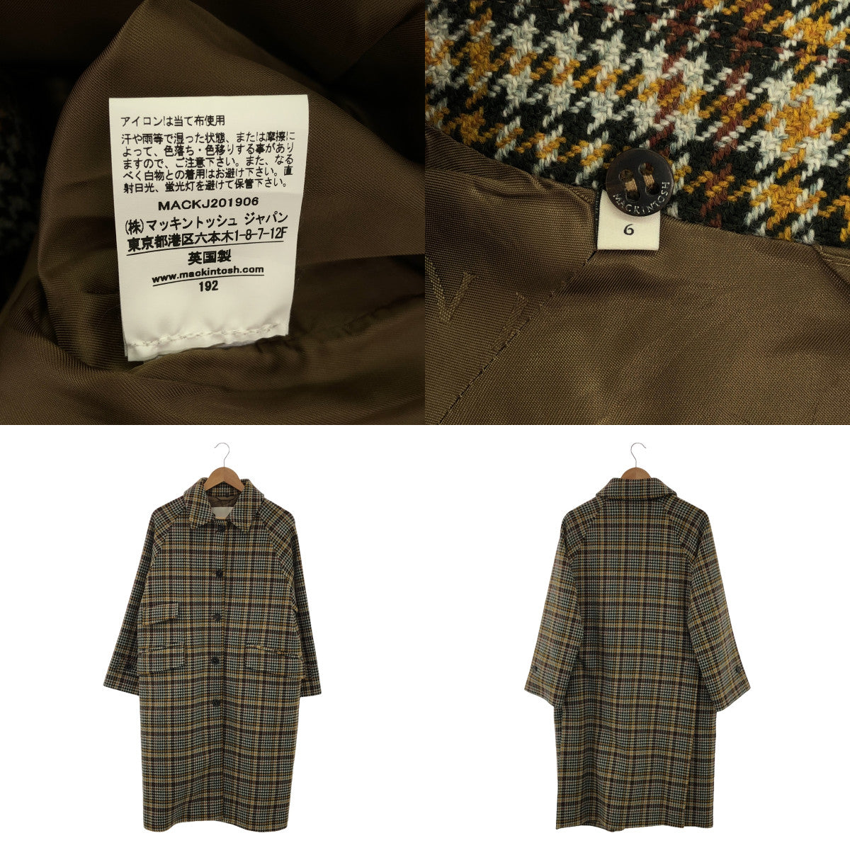 [Good Condition] MACKINTOSH | FORFAR Wool Fur Houndstooth Check Bal-collar Coat | Size 6 | Multi-Color | Women's