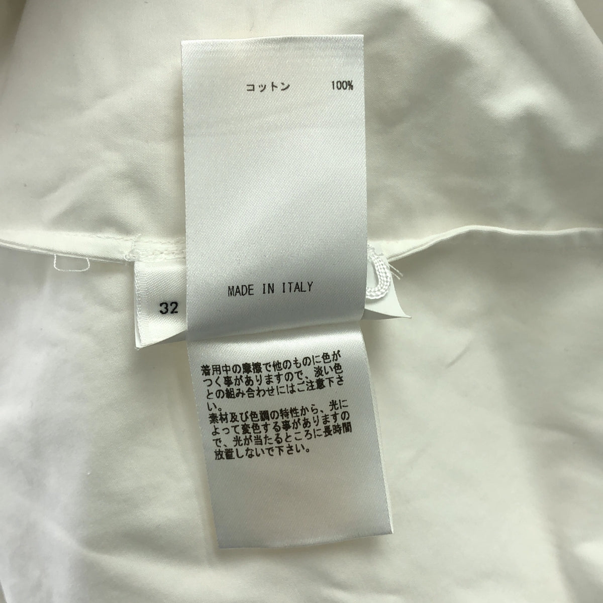 JIL SANDER / ジルサンダー | コットン バンドカラー ギャザー パフスリーブ ブラウス | 32 | ホワイト | レディース