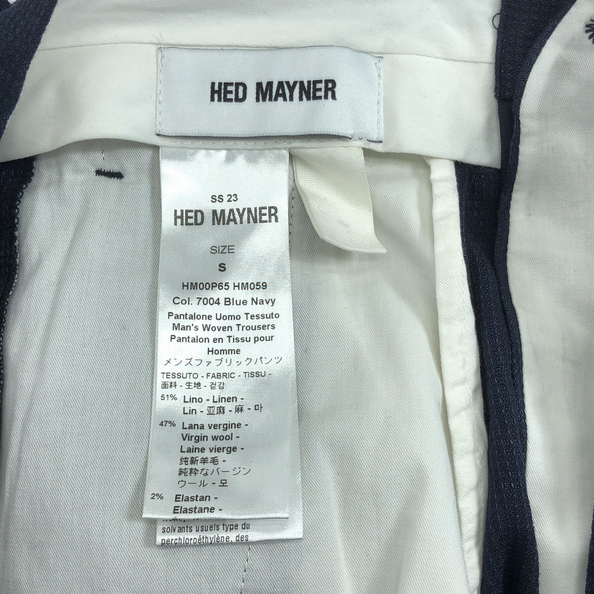 HED MAYNER | 2023SS | 加長褲，亞麻與羊毛，雙褶寬褲 | S碼 | 海軍藍 | 男款