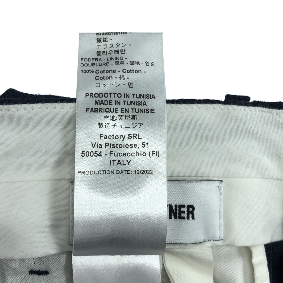 HED MAYNER / 헤드 메이너 | 2023SS | Elongated Trousers 린넨 울 2 택 와이드 슬랙스 | S | 남성