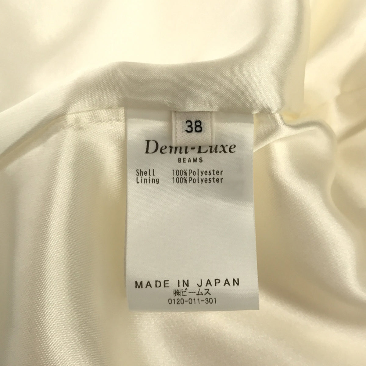 DEMI-LUXE BEAMS / デミルクスビームス | ツッキリ ショート ノーカラー ジャケット / 総裏地 | 38 | オフホワイト | レディース