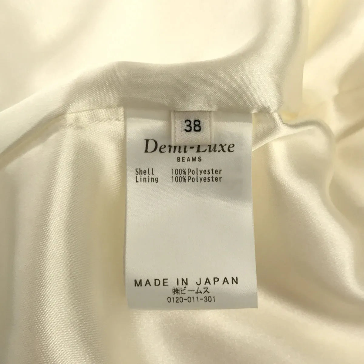 DEMI-LUXE BEAMS / デミルクスビームス | ツッキリ ショート ノーカラー ジャケット / 総裏地 | 38 | オフホワイト | レディース