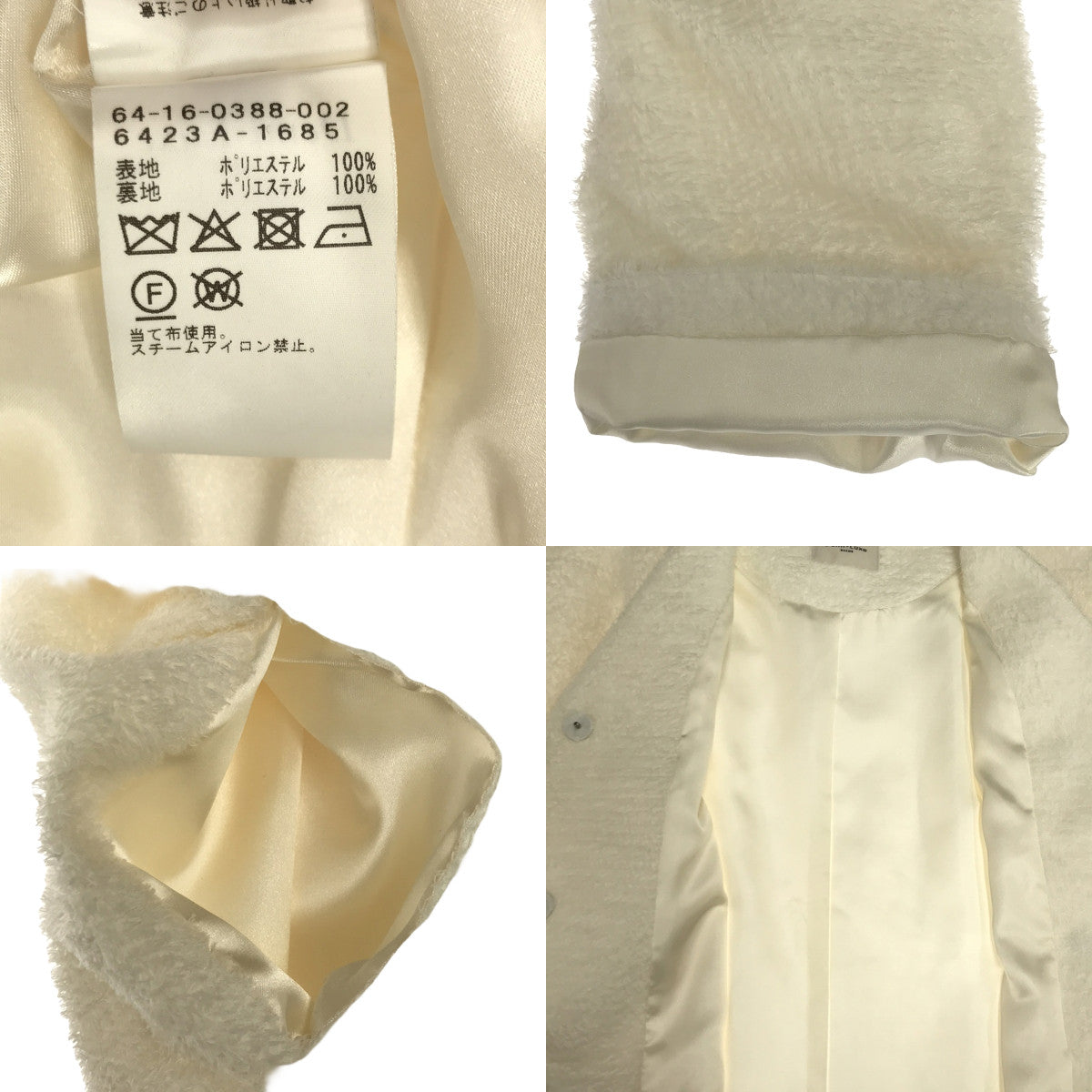 DEMI-LUXE BEAMS / デミルクスビームス | ツッキリ ショート ノーカラー ジャケット / 総裏地 | 38 | オフホワイト | レディース