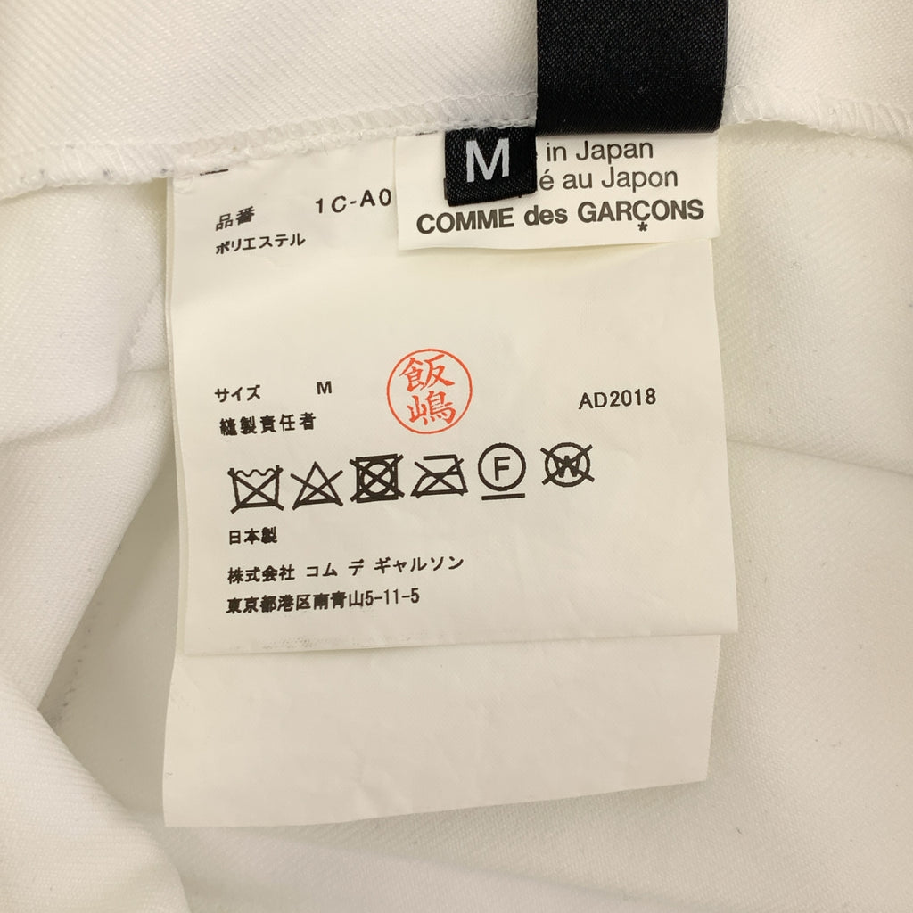 BLACK COMME des GARCONS / 블랙콤 데 갤슨 | 2019SS | 폴리에스테르 벨티드 주름 볼륨 매달려 치마 살로펫 원피스 | M | 여성