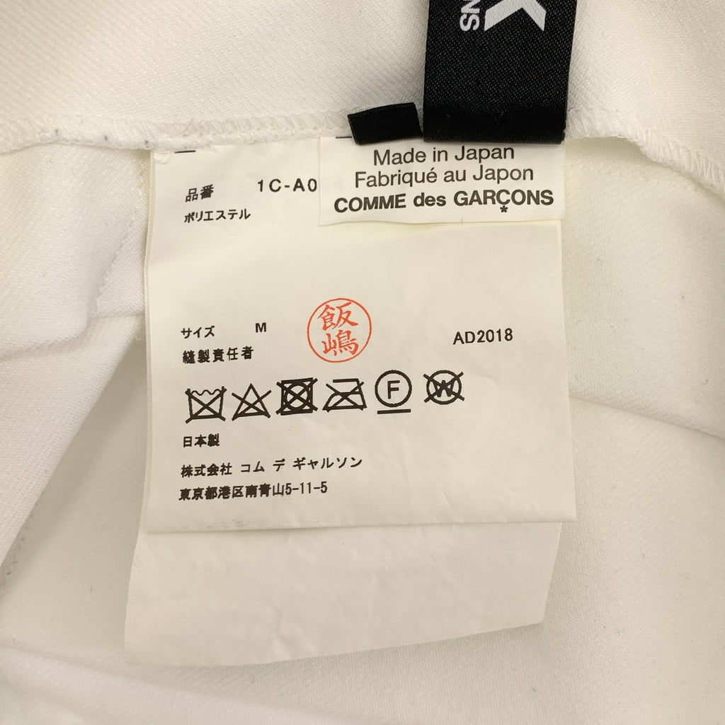 BLACK COMME des GARCONS / 블랙콤 데 갤슨 | 2019SS | 폴리에스테르 벨티드 주름 볼륨 매달려 치마 살로펫 원피스 | M | 여성