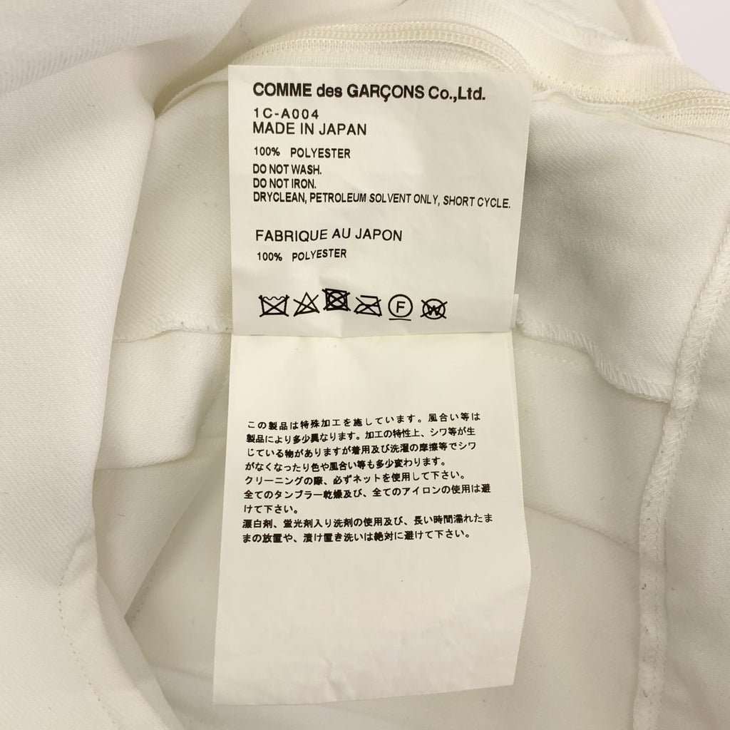 BLACK COMME des GARCONS / 블랙콤 데 갤슨 | 2019SS | 폴리에스테르 벨티드 주름 볼륨 매달려 치마 살로펫 원피스 | M | 여성