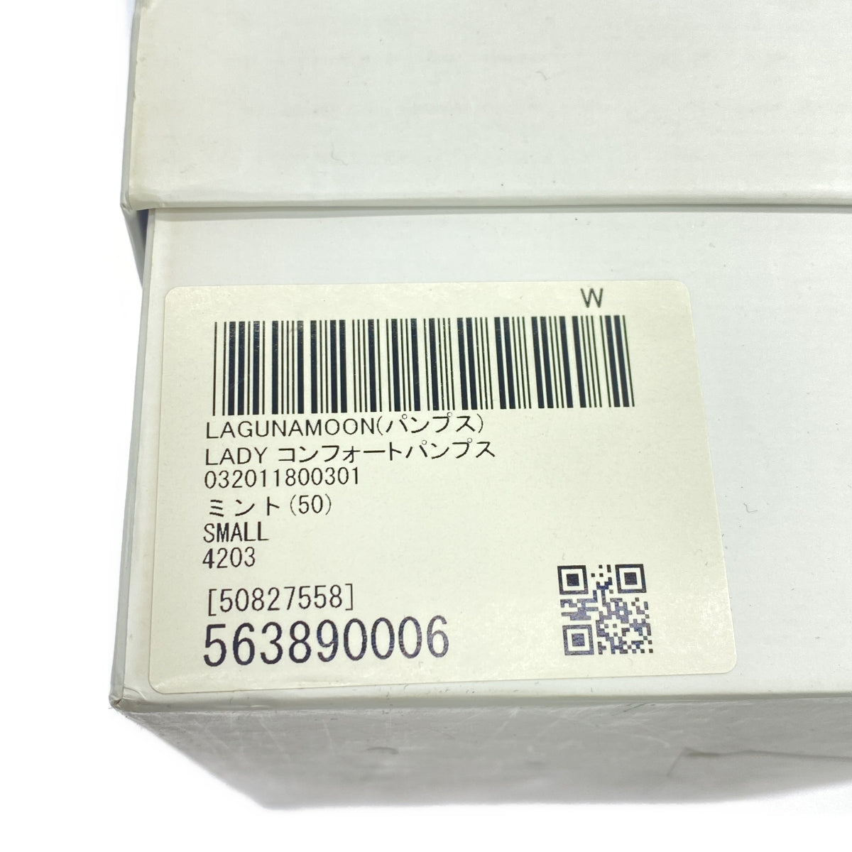 LAGUNAMOON / ラグナムーン | LADY コンフォート パンプス | S | ミント | レディース