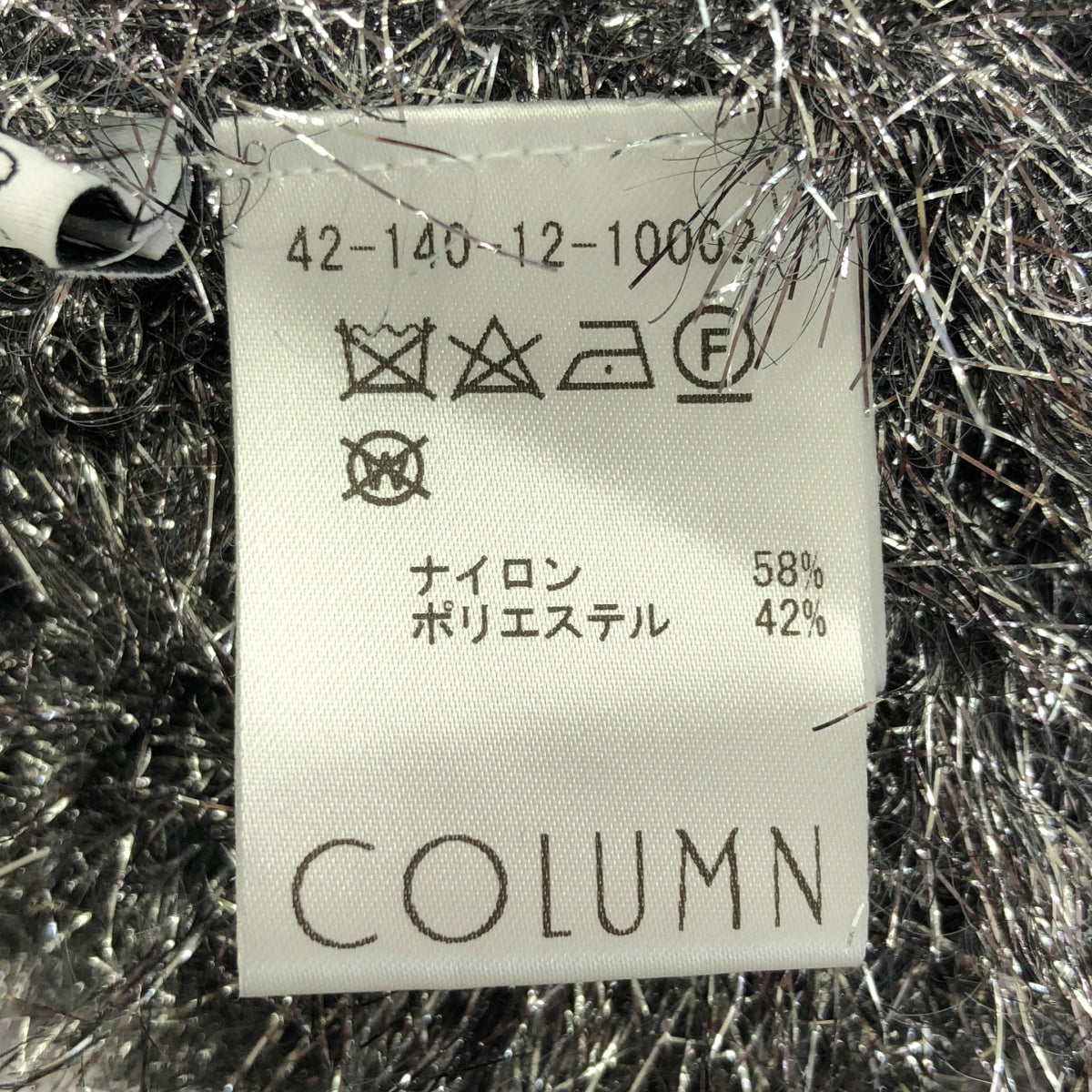 COLUMN / コラム | ショート ラメ シャギーニット | F | シルバー | レディース