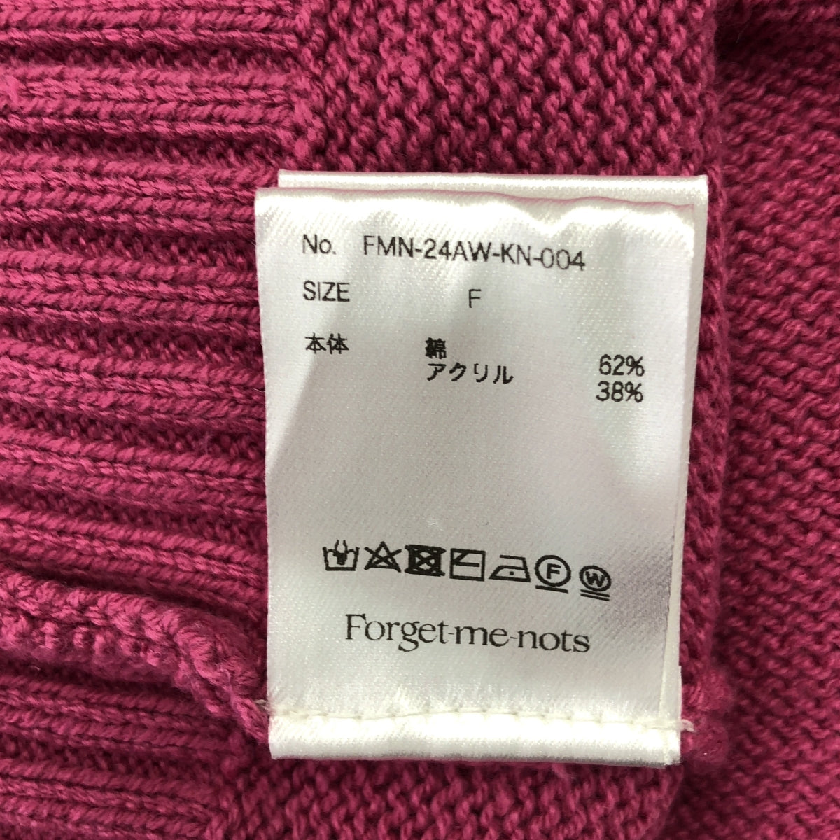【美品】  forget-me-nots / フォーゲットミーノッツ | 2024AW | Off Shoulder Knit オフショルダー コットンニット | F | ピンク | レディース