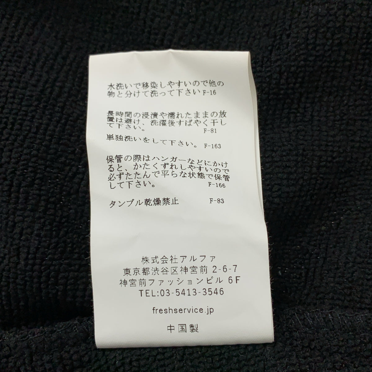 FreshService | 2023AW | SAUNA PONCHO 聚酯絨面桑拿斗篷連帽衫 | F 碼 | 男款