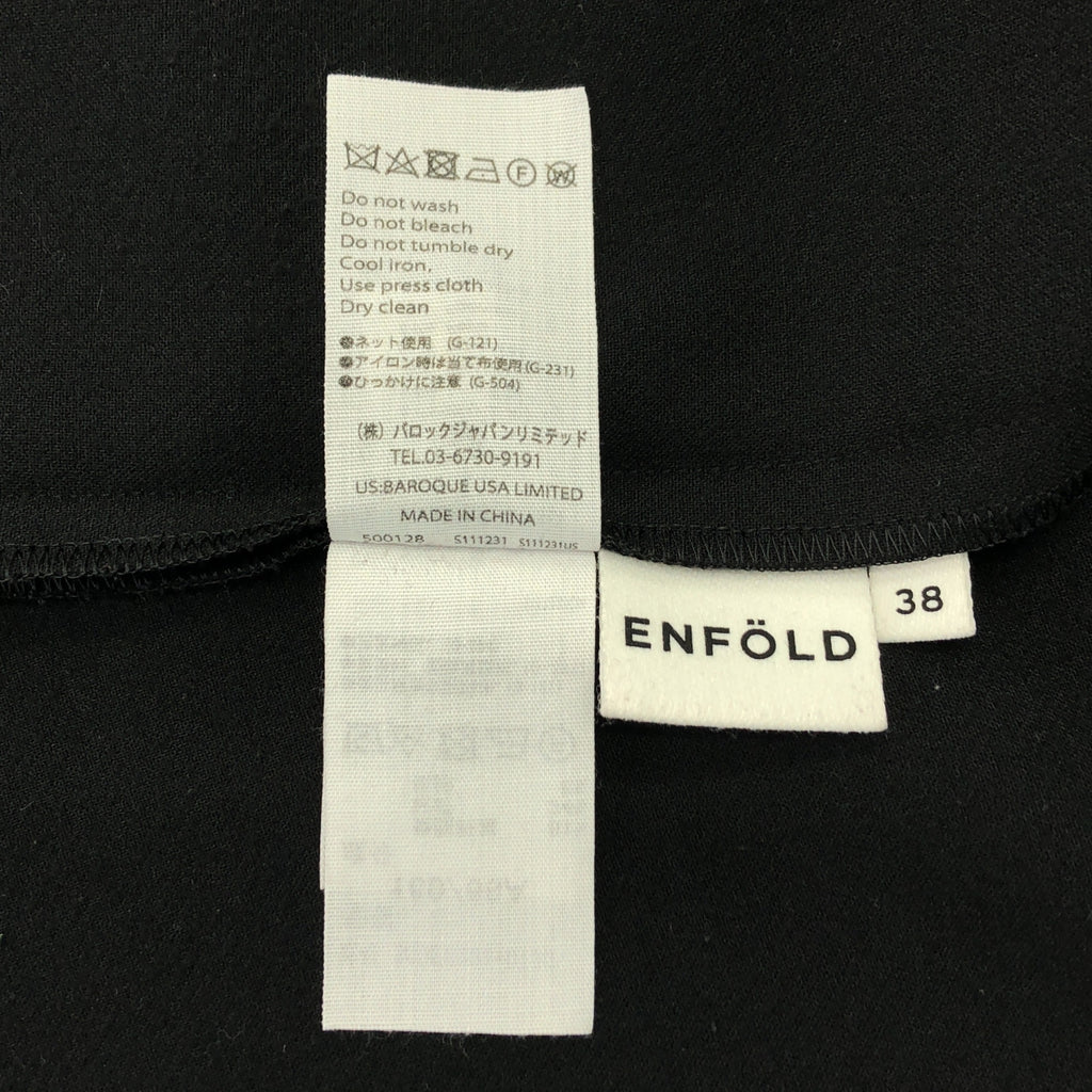 ENFOLD / エンフォルド | ダブルクロス Jumper SK ジャンパースカート | 38 | レディース