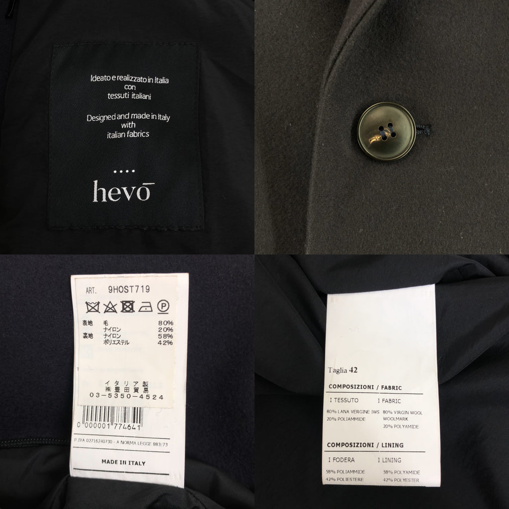 hevo / イーヴォ | ウール メルトン ベルテッド シングル コート / 総裏地 | 42 | メンズ