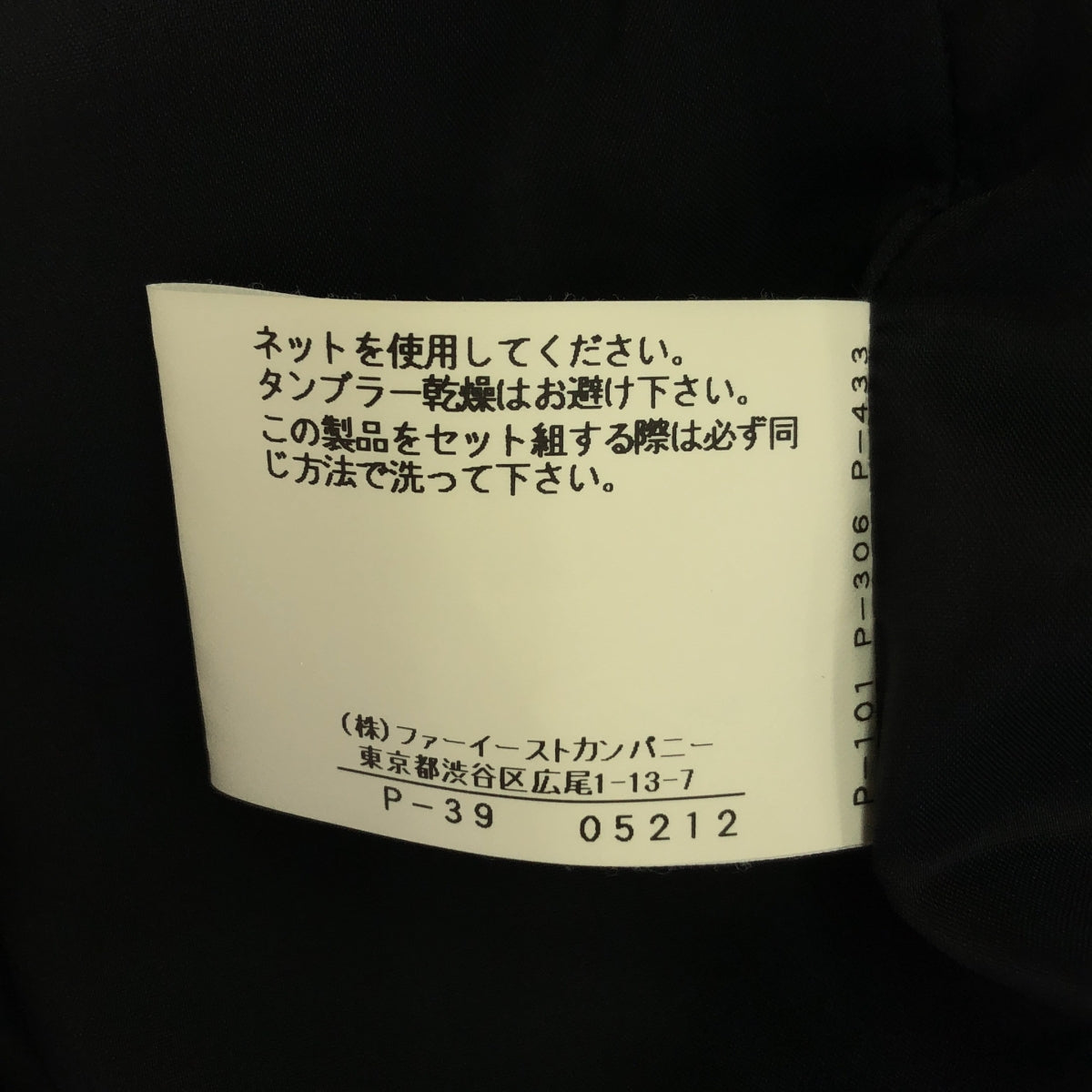 阿納伊 |羊毛錐形褲 | 36 |木炭 |女性的
