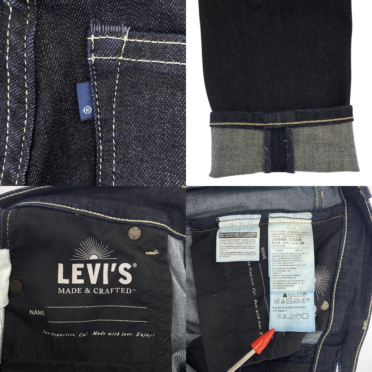 美品】 LEVI'S MADE & CRAFTED / リーバイスメイド&クラフテッド | レザーパッチ 濃紺デニム スキニーパンツ | – KLD