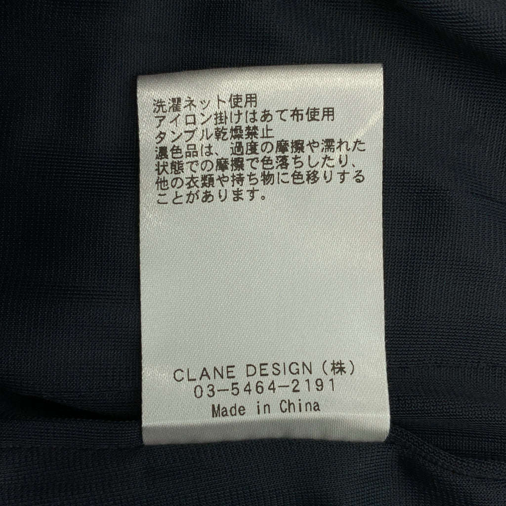 CLANE / クラネ | BASIC TUCK PANTS / ベーシックタックパンツ / 総裏地 | 0 | レディース