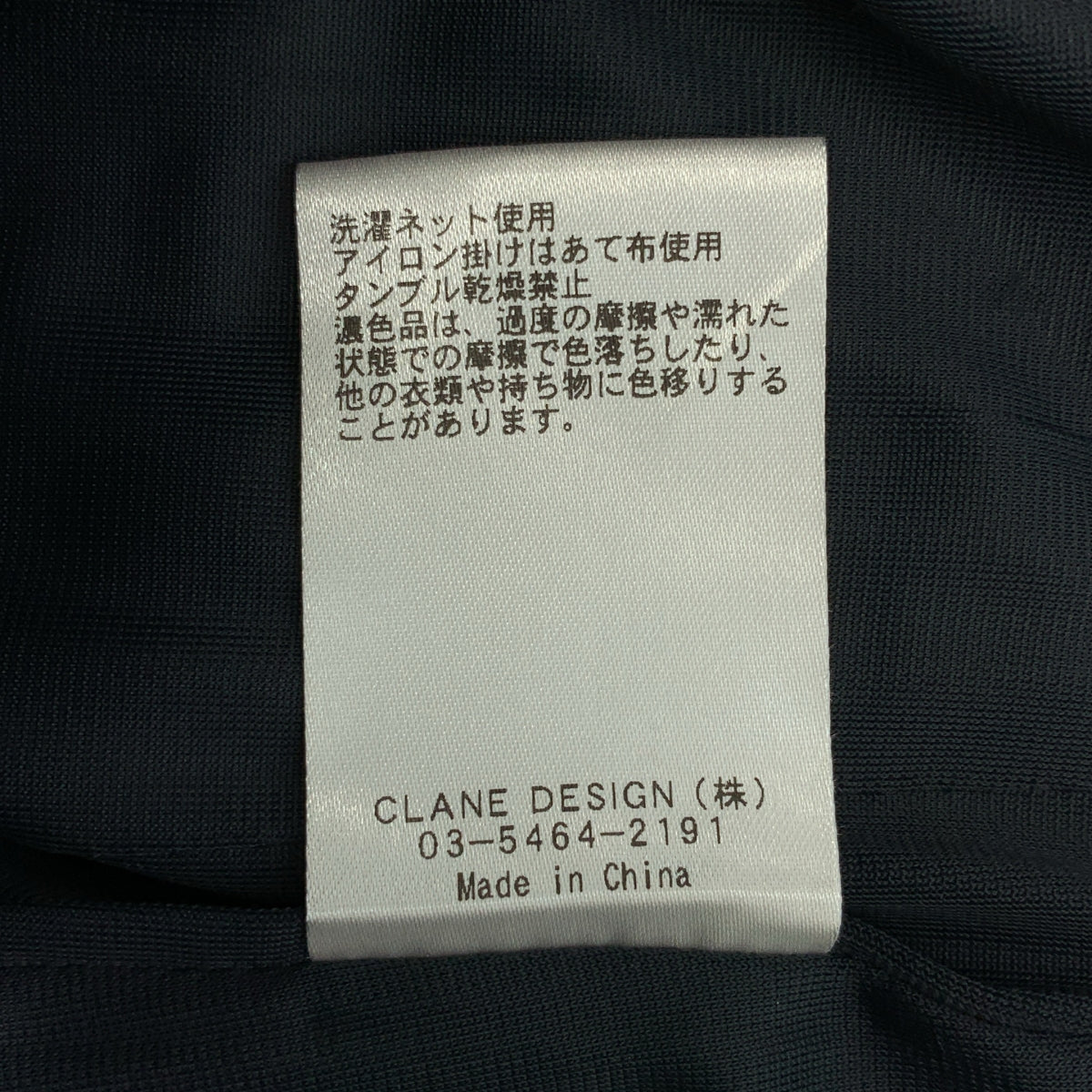 CLANE / クラネ | BASIC TUCK PANTS / ベーシックタックパンツ / 総裏地 | 0 | レディース