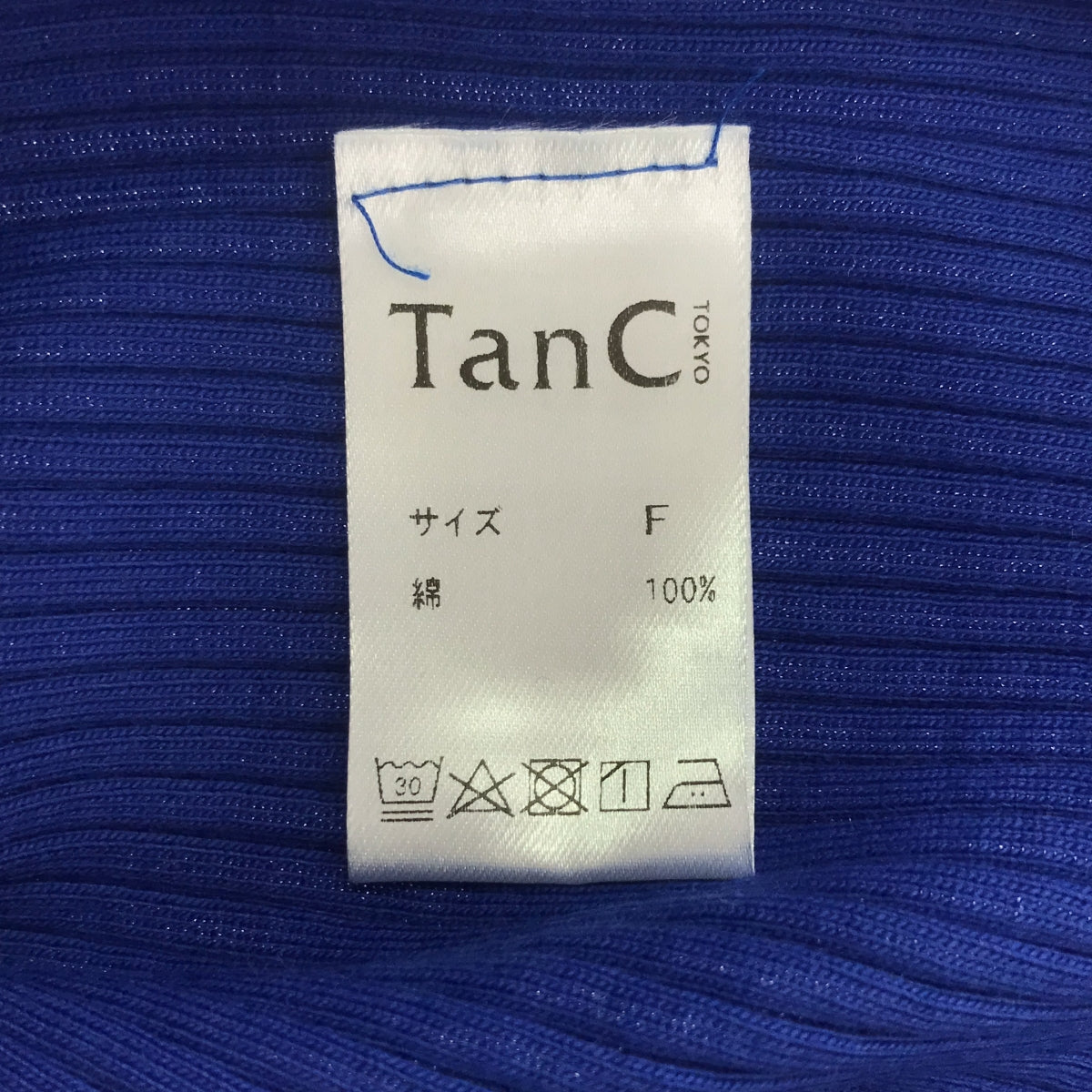 [Good Condition] TanC TOKYO | Ribbed Tank Top Cut and Sewn | F | Blue | Women's