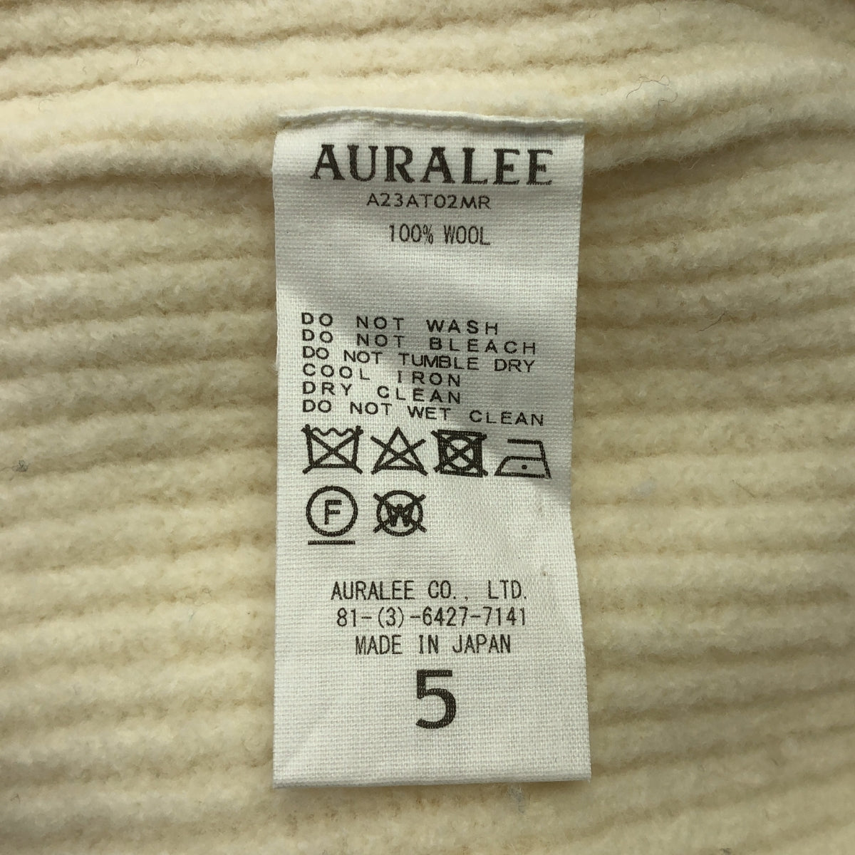 AURALEE | 2023AW | 磨製法國美利奴羊毛羅紋針織高領衫 磨製法國美利奴羊毛羅紋針織高領衫 | 5 | 男款