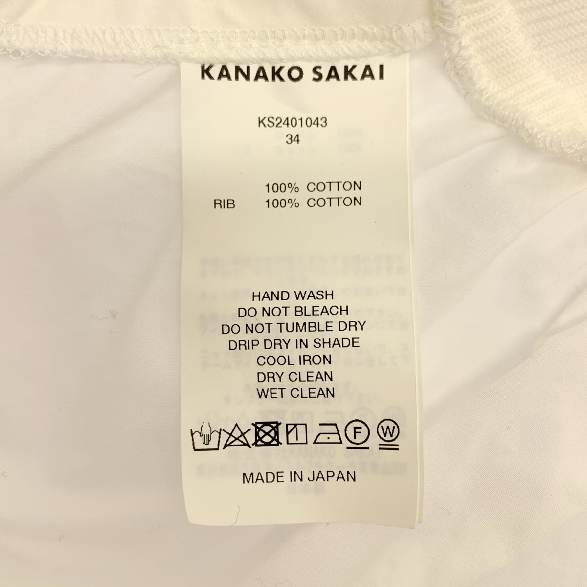 KANAKO SAKAI / カナコサカイ | ORGANIC COTTON ZIP-UP SHIRT ジップ シャツ | 34 | レディース
