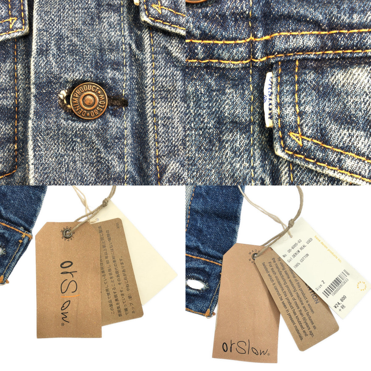 [狀況極佳] orslow | 3rd 牛仔外套 / 二手牛仔卡車司機外套 | 尺寸 2 | 靛藍 | 女款