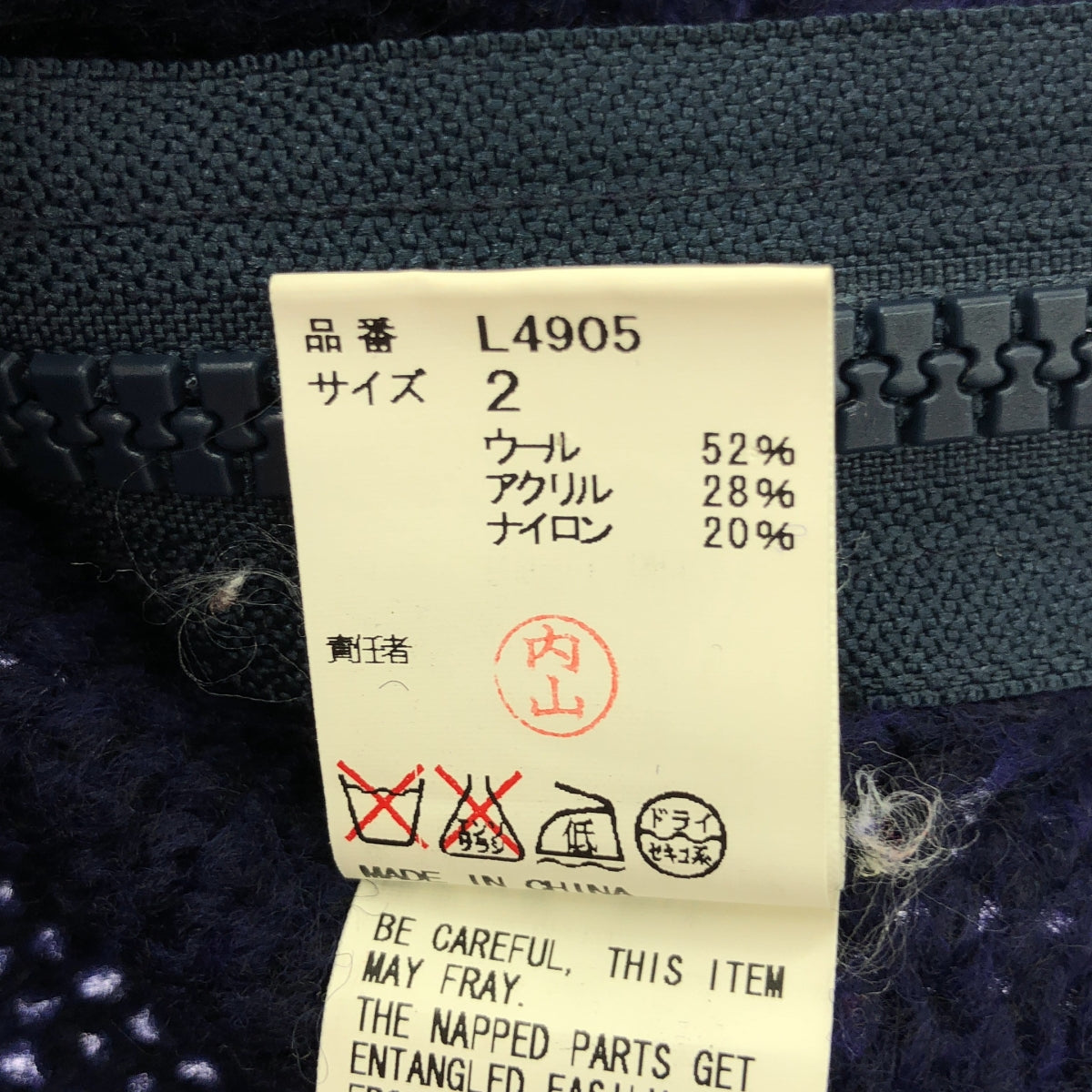 UNDERCOVERISM / アンダーカバイズム | ウール アクリル混 タートルネック サイドジップ ノースリーブ ニット | 2 | ネイビー | レディース