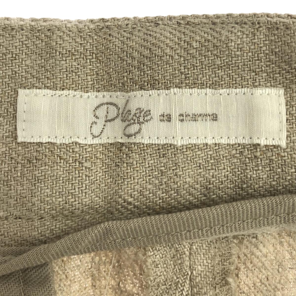 Plage / Plage | 2023SS | One Tuck Wide Pants | 38 | Women's