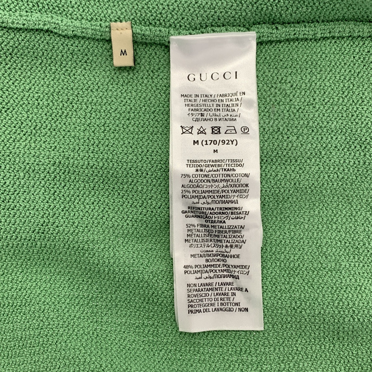 GUCCI / 구찌 | Cotton Lame Knit Cardigan / 코튼 인터로킹 로고 버튼 니트 카디건 | M | 여성