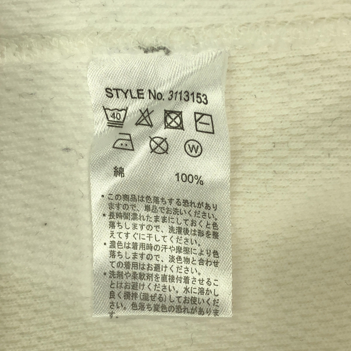 蕭特 / 鏡頭 |蜂巢高領 T 蜂巢高領 T 卹 | XXL |白色 |男士