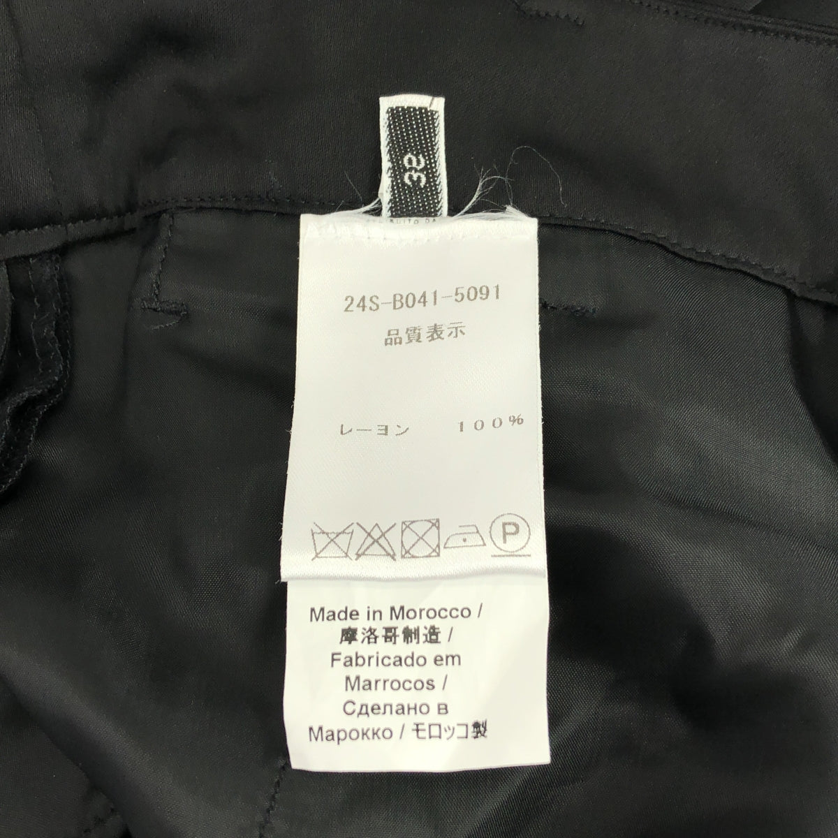 N°21 / ヌメロヴェントゥーノ | レーヨン サテン スラックス | 36 | レディース