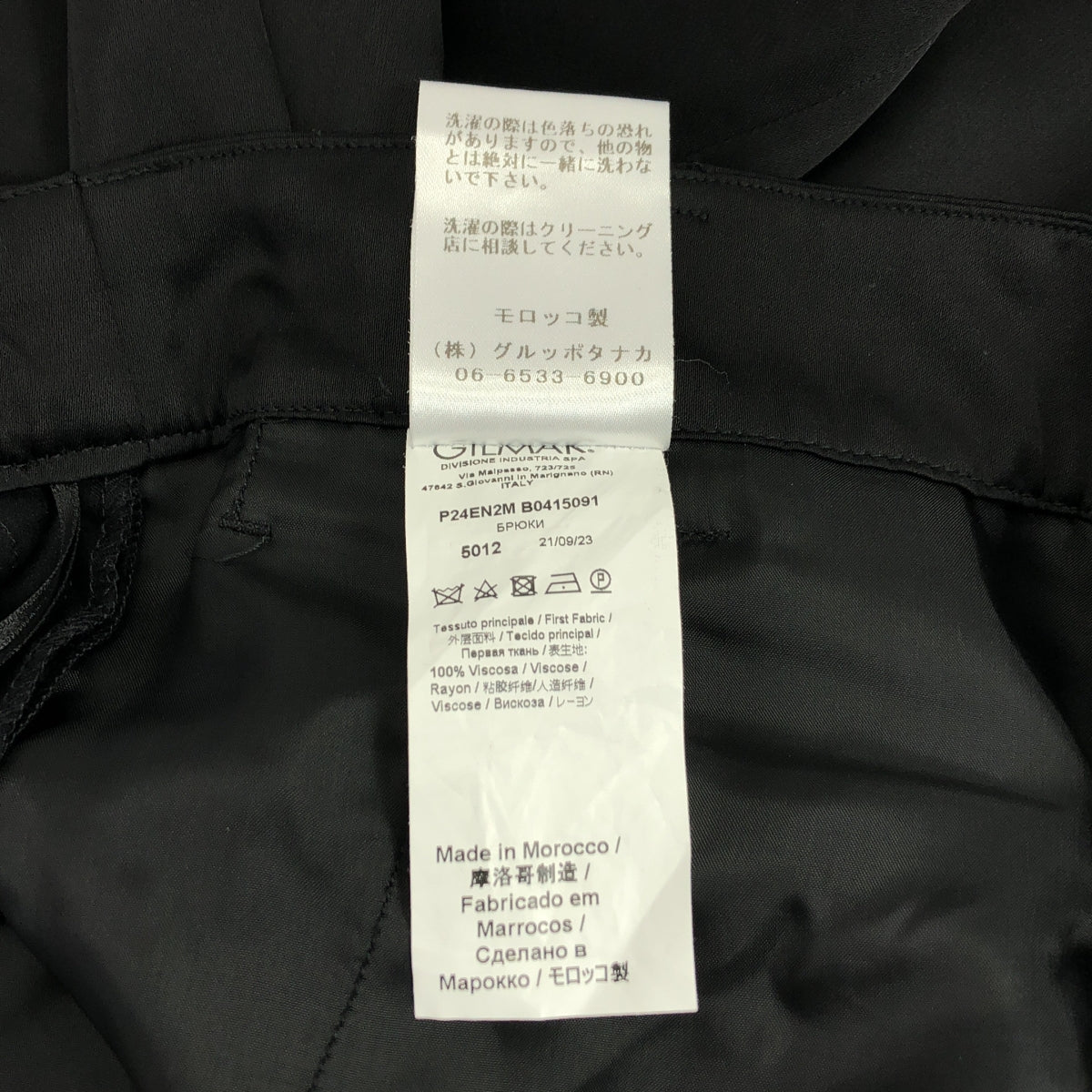 N°21 / ヌメロヴェントゥーノ | レーヨン サテン スラックス | 36 | レディース