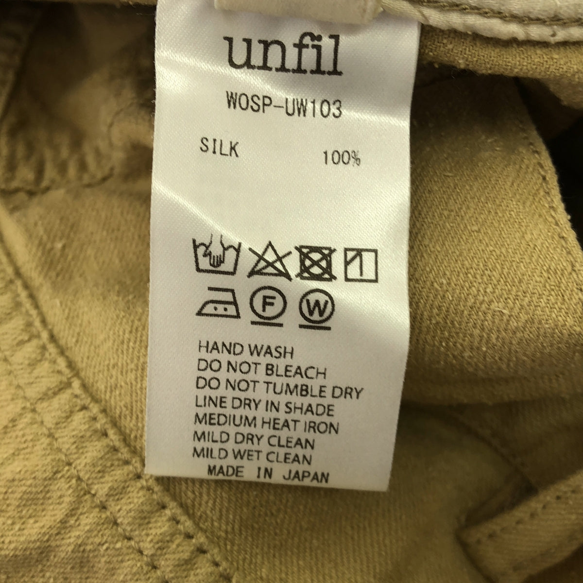 unfil / アンフィル | raw silk denim cropped pants ロー シルク デニム クロップド パンツ | 1 | sand beige | レディース