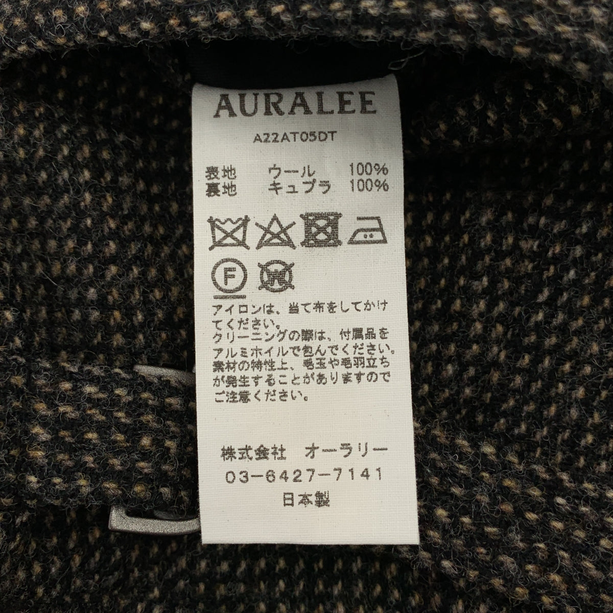 AURALEE | 羊毛細蕾絲輕薄斜紋布連身褲 | 女款 | 0 碼
