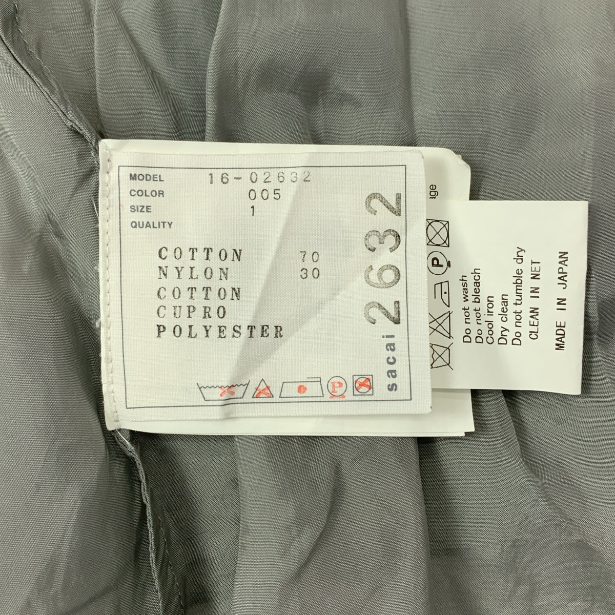 sacai | 有口袋的混紡材質衛衣 | 1 | 女款