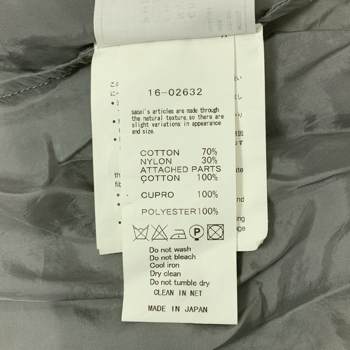 sacai | 有口袋的混紡材質衛衣 | 1 | 女款