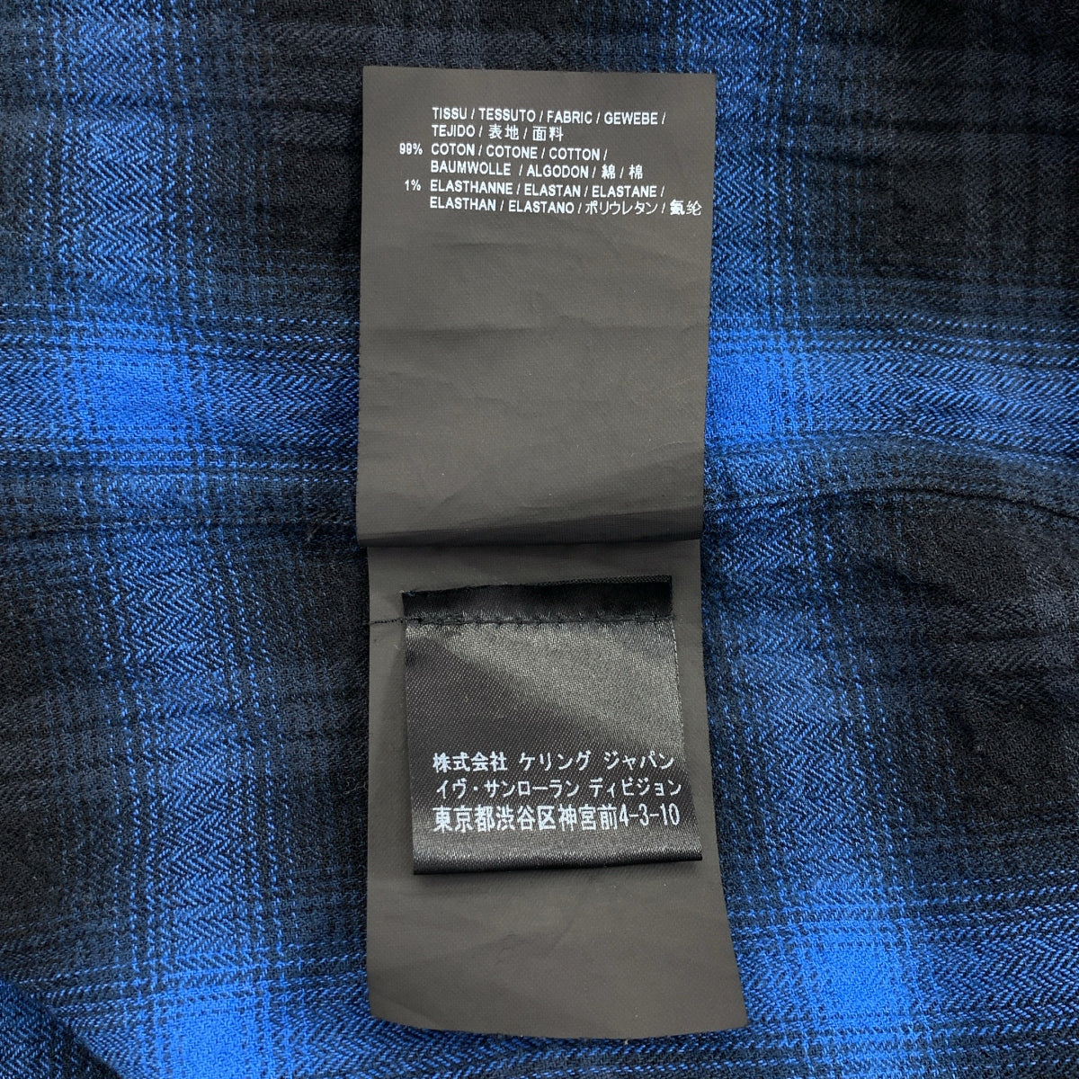 SAINT LAURENT PARIS / サンローランパリ | オンブレチェック オープンカラー 半袖シャツ | 36 /14 | メンズ