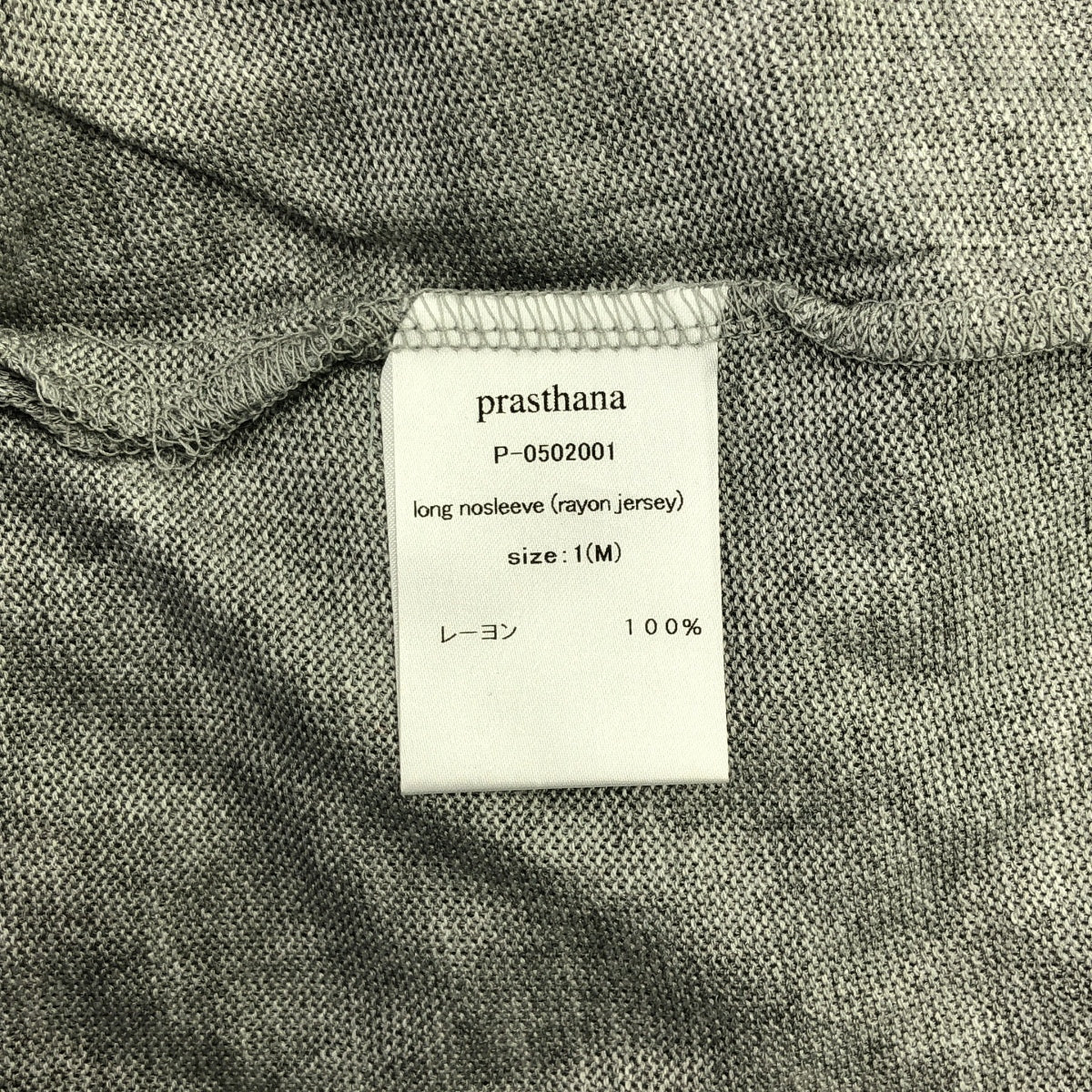 prasthana / 普拉斯塔納 |長無袖（人造絲針織）背心 | M |男士