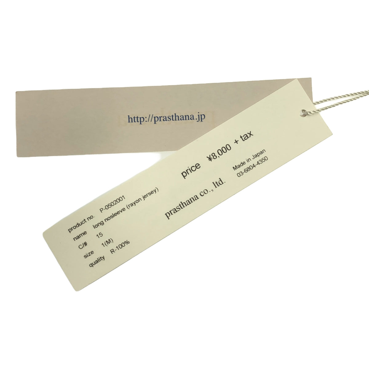 prasthana / 普拉斯塔納 |長無袖（人造絲針織）背心 | M |男士