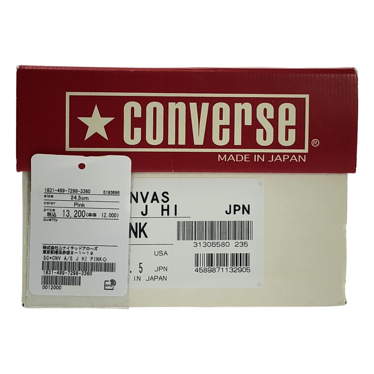 [狀況極佳] CONVERSE ALL STAR 高筒運動鞋（日本製造）| 尺寸 24.5cm | 粉紅色 | 女款