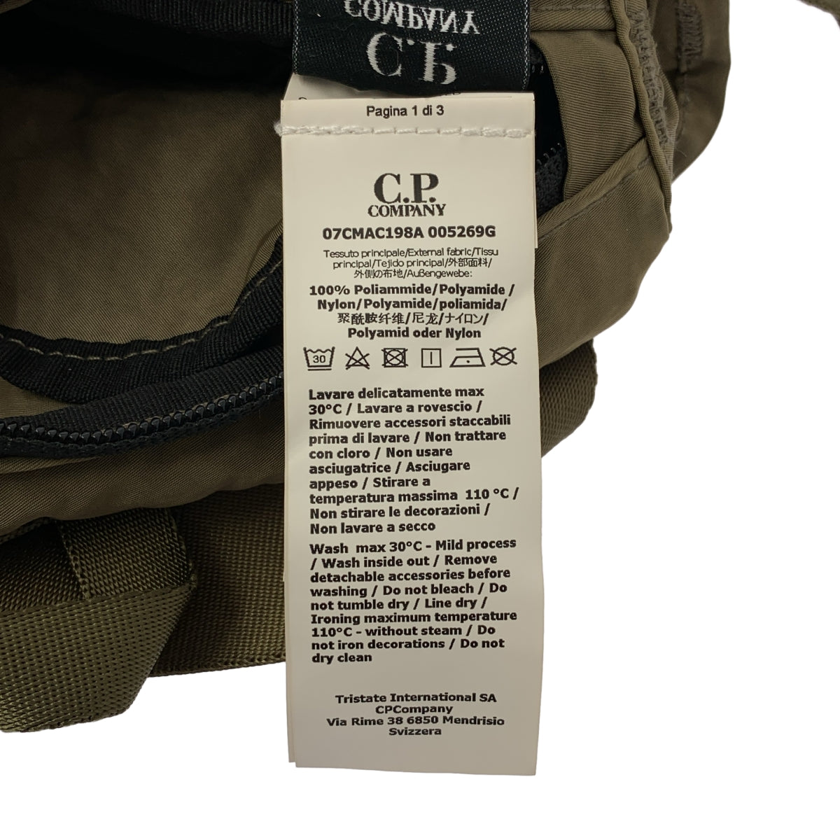 CP COMPANY / 씨피 컴퍼니 | 멀티 필라멘트 나일론 바디 숄더백 |