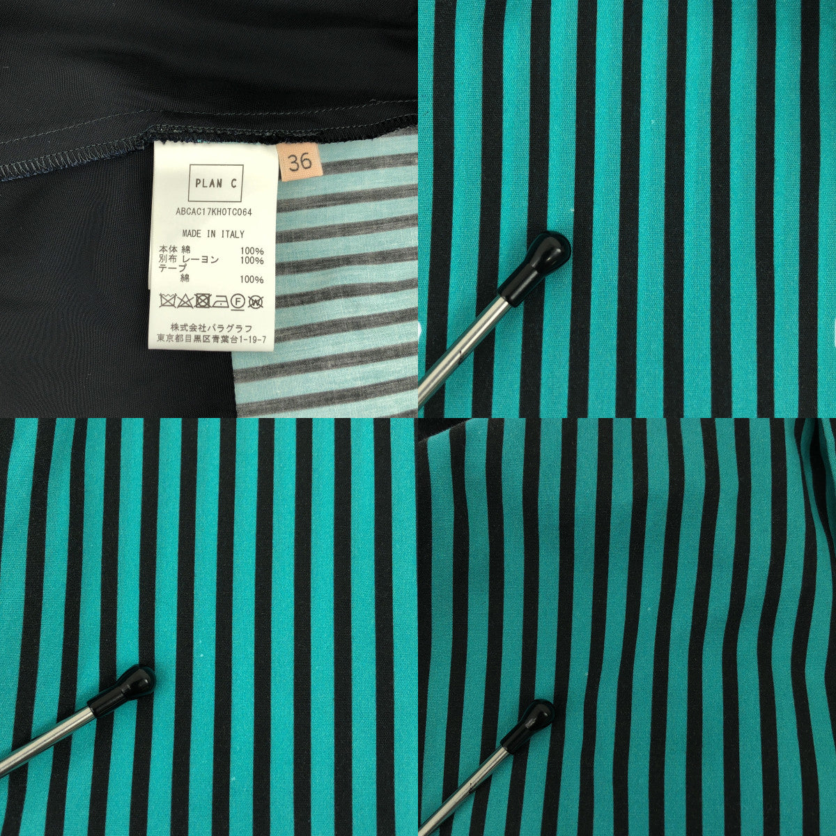 Plan C / プランシー | ストライプ 切替 シャツ ワンピース | 36 | グリーン/ブラック | レディース