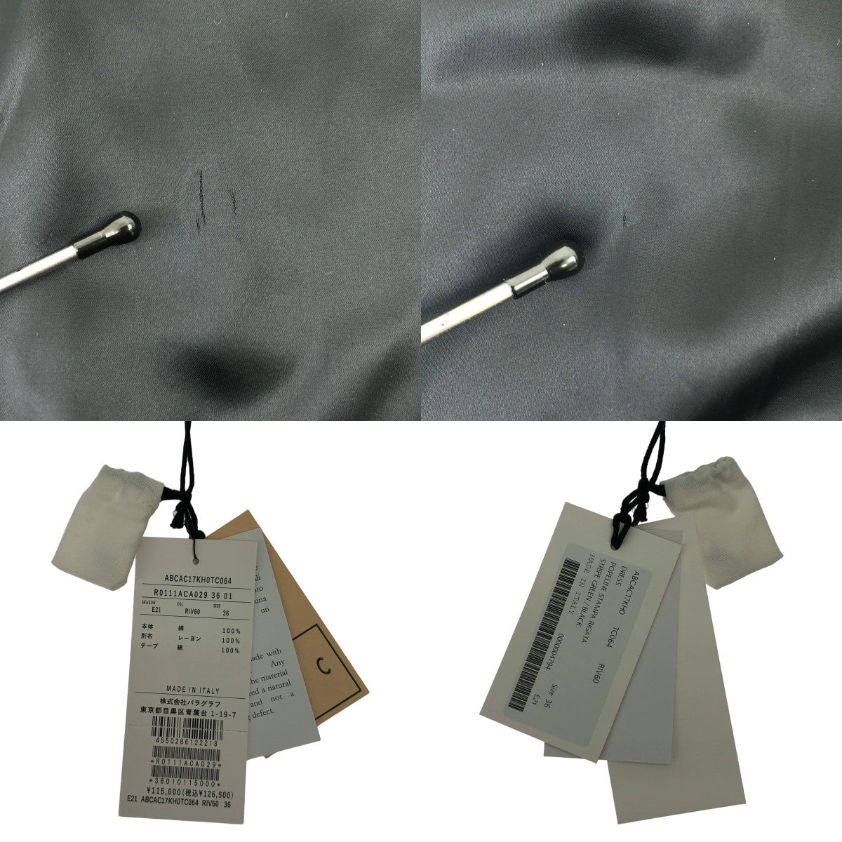 Plan C / プランシー | ストライプ 切替 シャツ ワンピース | 36 | グリーン/ブラック | レディース