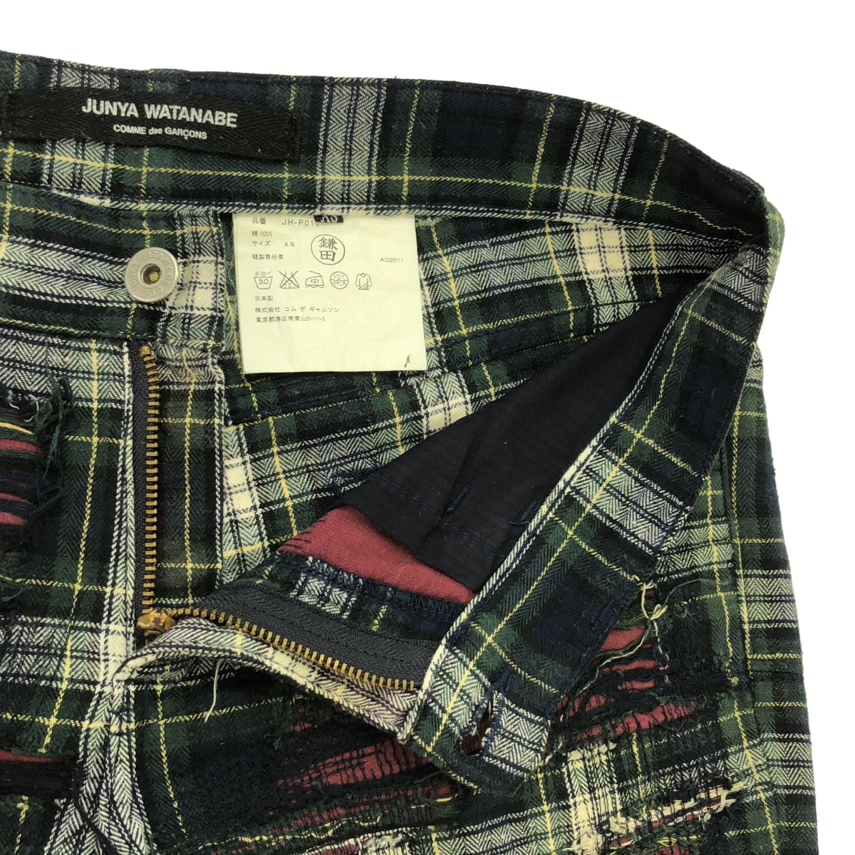 JUNYA WATANABE COMME des GARCONS / Junya Watanabe | Checked distressed tapered pants | XS | Women's