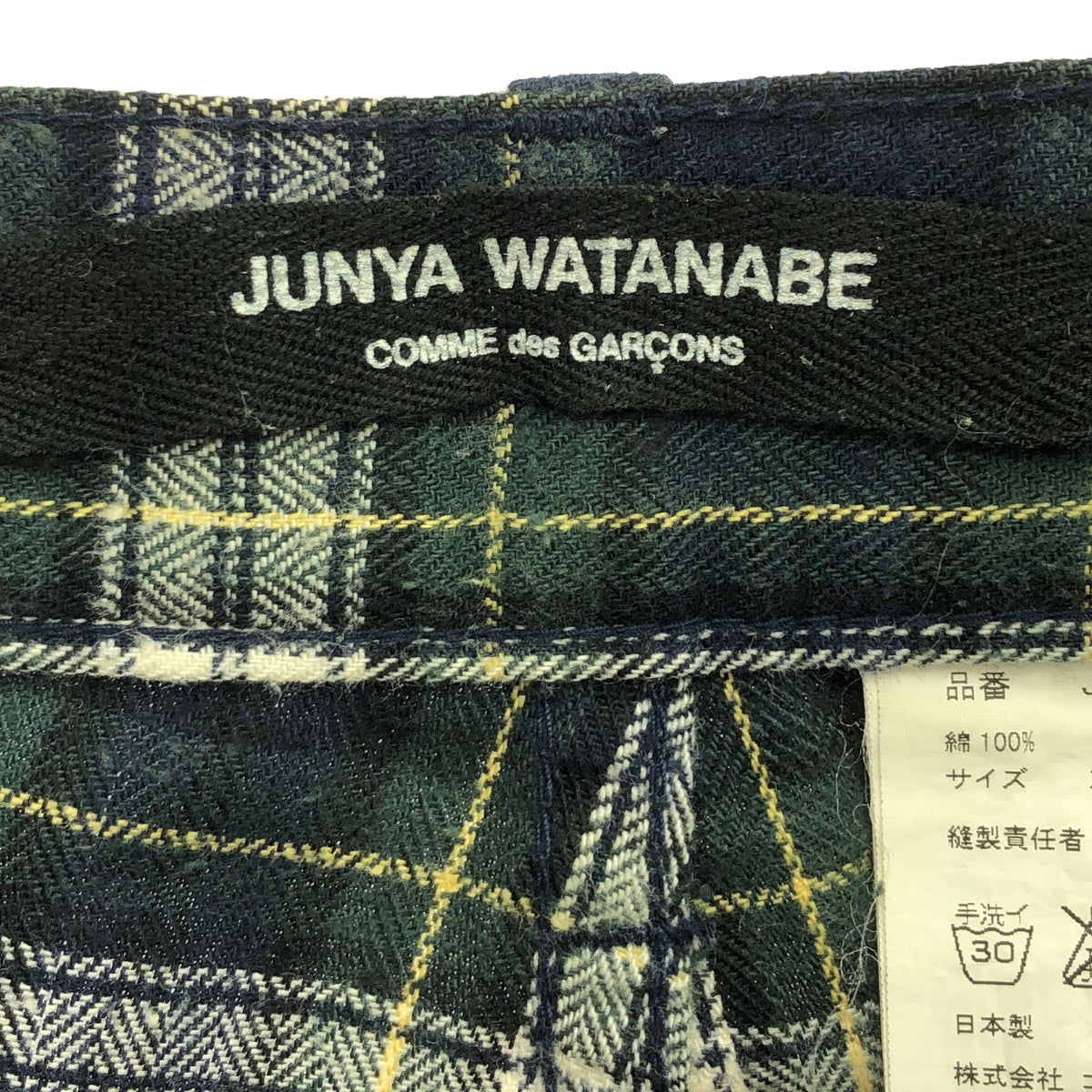 JUNYA WATANABE COMME des GARCONS / 준야와타나베 | 체크 데미지 가공 테이퍼드 팬츠 | XS |