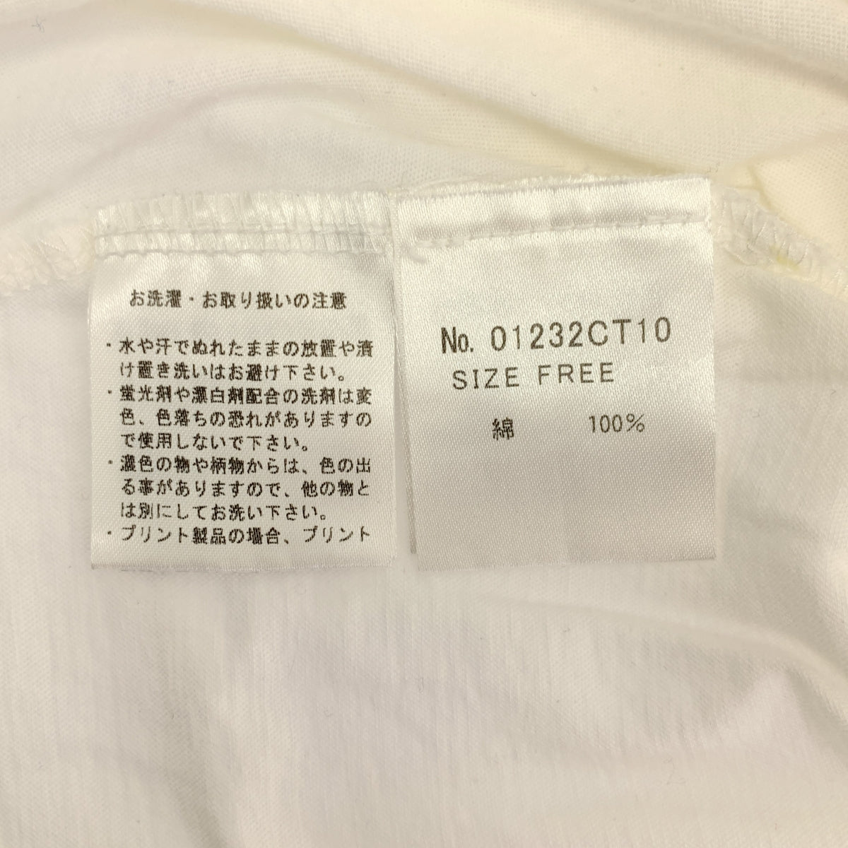 HYSTERIC GLAMOUR / ヒステリックグラマー | HYS FLOWER / エンブロイダリー プリント Tシャツ カットソー | F | レディース