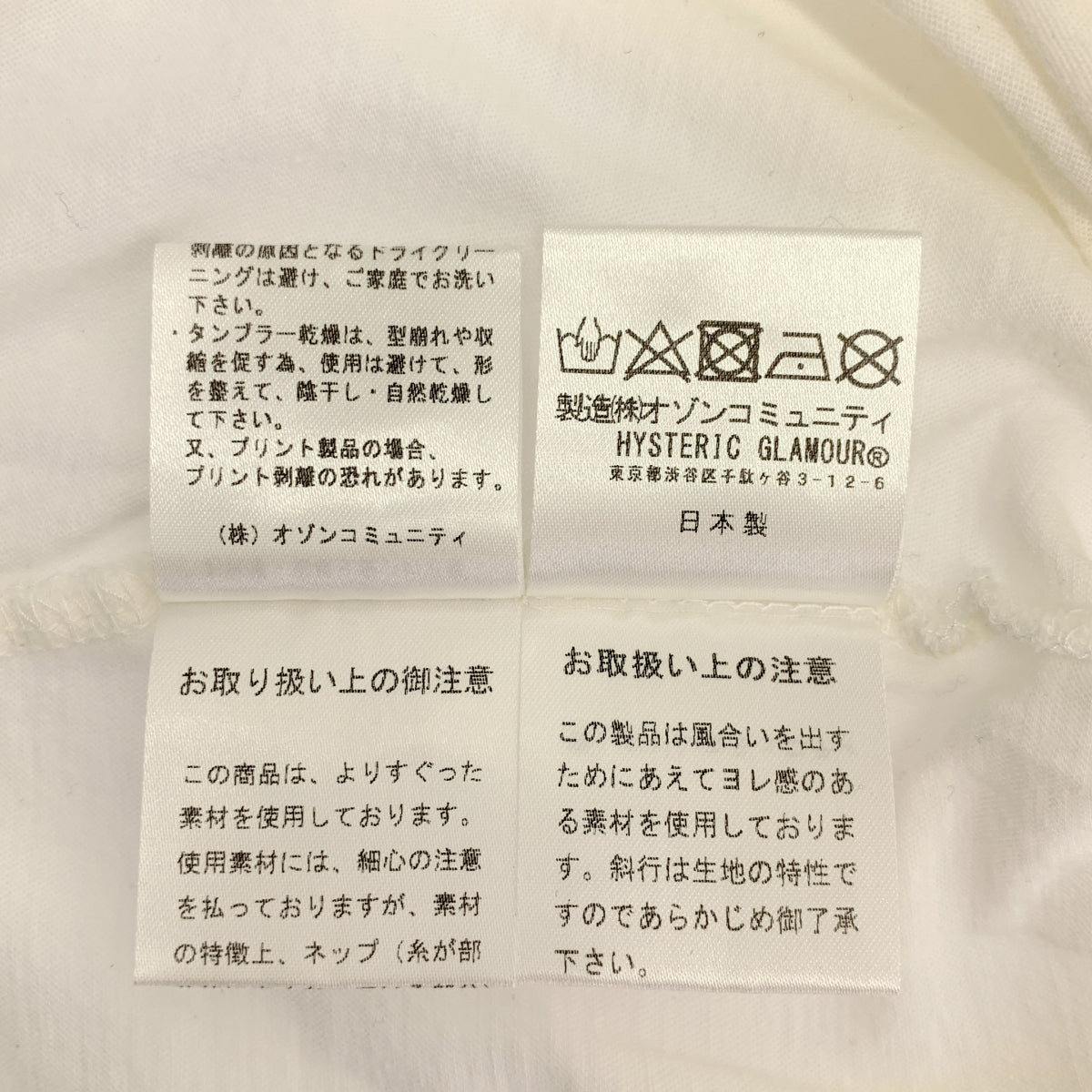 HYSTERIC GLAMOUR / ヒステリックグラマー | HYS FLOWER / エンブロイダリー プリント Tシャツ カットソー | F | レディース