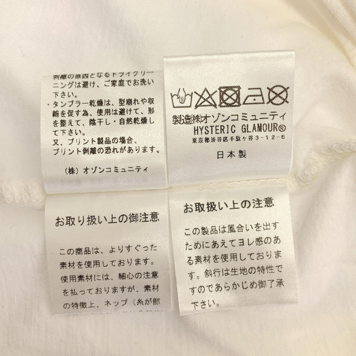 HYSTERIC GLAMOUR / ヒステリックグラマー | HYS FLOWER / エンブロイダリー プリント Tシャツ カットソー | F | レディース